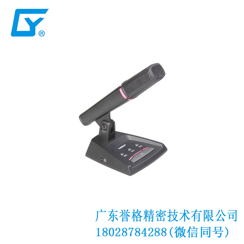 臺電話筒、底座